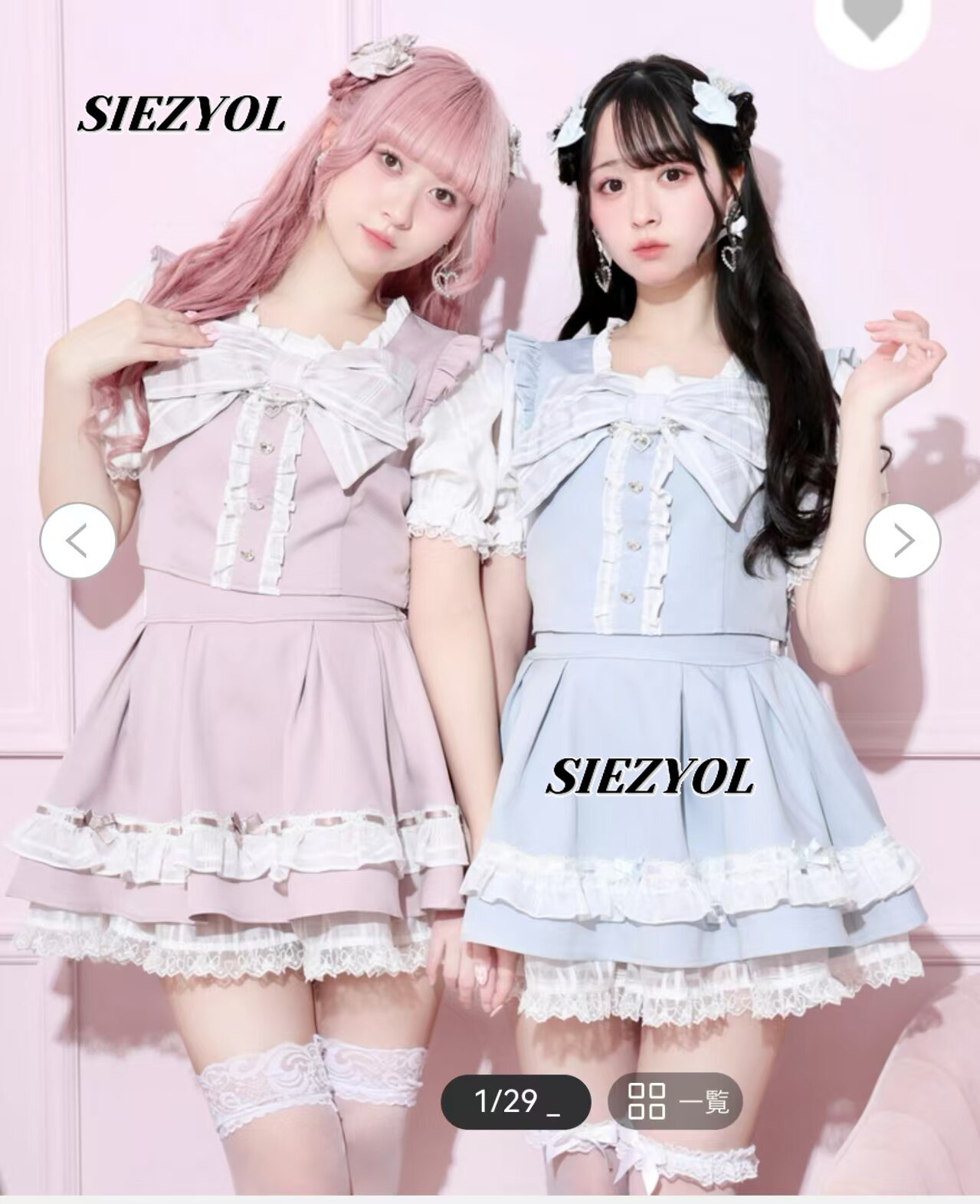 Elastic Lace Trim - Sweet and Cute Girls' Two-piece Set