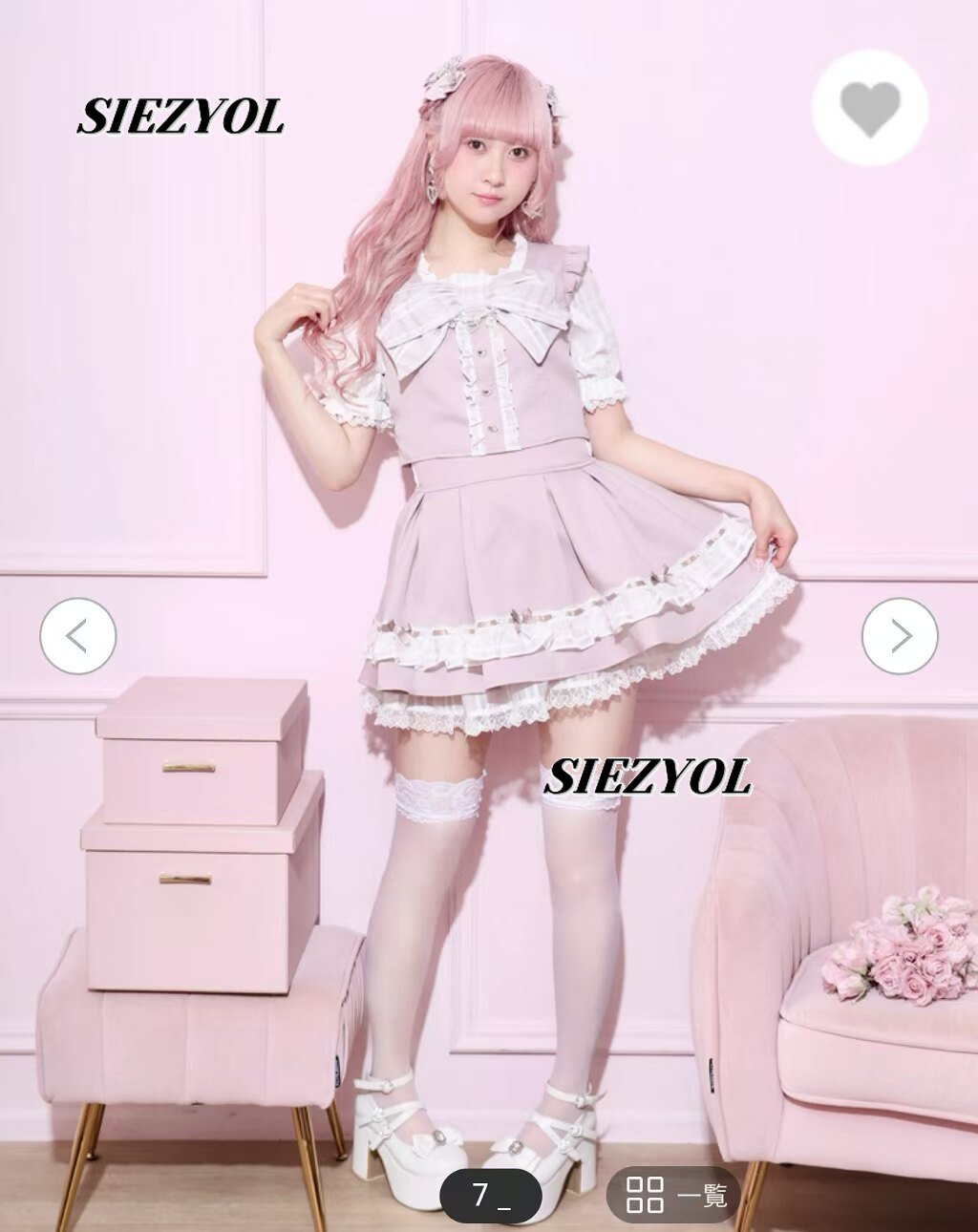 Sweet and Cute Girls' Two-piec - Elastic Lace Trim recension och pris
