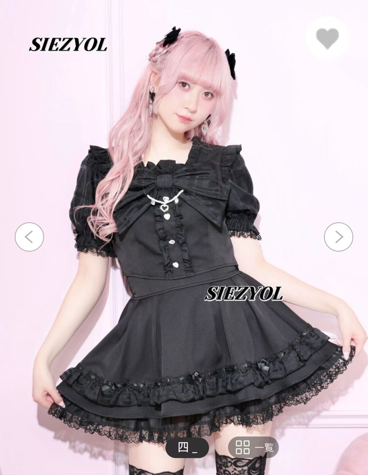 Sweet and Cute Girls' Two-piec - Elastic Lace Trim recension och pris